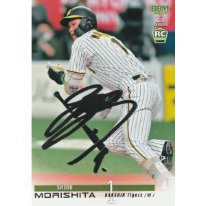 【貴重・PSA10】森下翔太 阪神タイガース BBM RC 100/100 貴重・PSA10】森下翔太 阪神タイガース BBM RC 100/100 - メルカリ