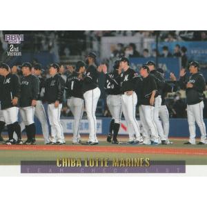 BBM 2023 2nd オリックス・バファローズ 589 チームチェックリスト