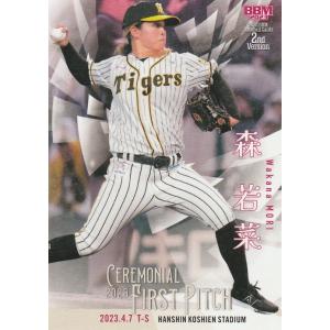 激レア！Jリーグカード2011 足立梨花 非売品カード 激レア！Jリーグカード2011 足立梨花 非売品カード 2025年最新