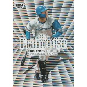 BBM 2023 2nd 大島洋平 MF12 Mr.Franchise : トレカショップ CLEAR