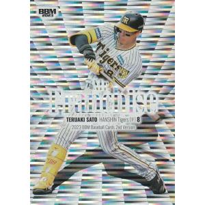 BBM 2023 2nd 佐藤輝明 MF09 Mr.Franchise