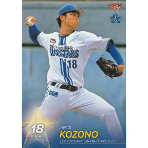BBM 2023 横浜DeNAベイスターズ 小園健太 DB09 レギュラー
