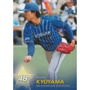 BBM 2023 横浜DeNAベイスターズ 京山将弥 DB27 レギュラー