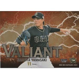 BBM 2023 オリックス・バファローズ 茶野篤政 /50 EB Esperanza
