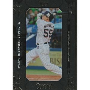 PP-23【村上宗隆/東京ヤクルトスワローズ】2024 Topps NPB PP-23【村上宗隆/東京ヤクルトスワローズ】2024 Topps NPB