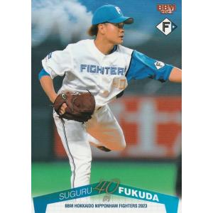BBM 2023 北海道日本ハムファイターズ 福田俊 F20 レギュラー