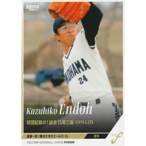 25 【波留敏夫】BBM2013 ベイスターズ20周年記念カード レギュラー