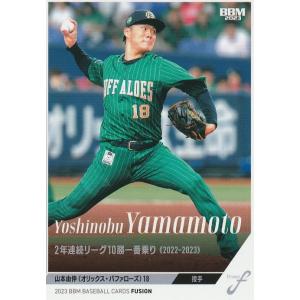 35/50】BBM スポーツトレーディングカード MO12 井上尚弥 ボクシング