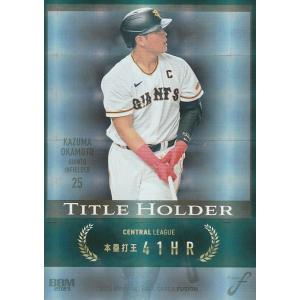 BANDAI（バンダイ） バトルスピリッツ BS52-XX03 三賢神グシュナサフ