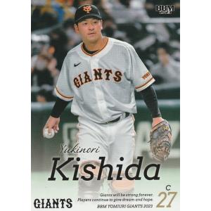 岸田行倫/読売ジャイアンツ】Topps 2025 NPBベースボールカード
