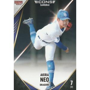 ドリームオーダー　根尾昂　SSP 中日ドラゴンズ スペシャルパラレル】ドリームオーダー CBP02-D01 根尾 昂 中日