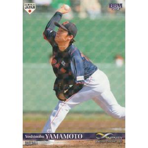 45 【鈴木孝政 (中日ドラゴンズ）】BBM2014 プロ野球80周年カード