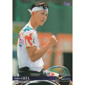 小田凱人選手直筆サイン入りカード Amazon.co.jp: 小田凱人 INFINITY 2023 直筆サインカード 5枚