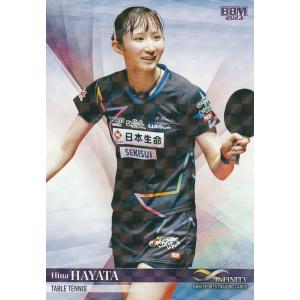26 【早田ひな/卓球女子団体・銀メダル】エポック TEAM JAPAN PARIS