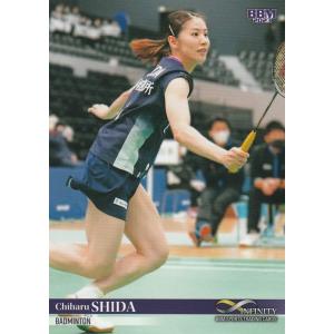 北口榛花/やり投げ】BBM 2024 INFINITY インフィニティ [直筆サイン