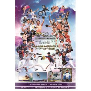 未開封ボックス 2025 BBM Infinity インフィニティ : トレカショップ