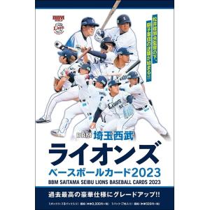 トレカショップ CLEAR FILE - プロ野球カード（予約商品）｜Yahoo 