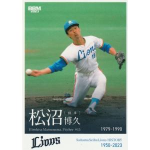 BBM 2021 西武　松坂大輔　アンダーシャツカード　200枚限定 BBM 2021 西武 松坂大輔 アンダーシャツカード 200枚限定 7