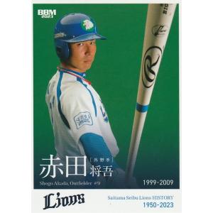 58 【坂本勇人/読売ジャイアンツ】2021BBM ルーキー伝説