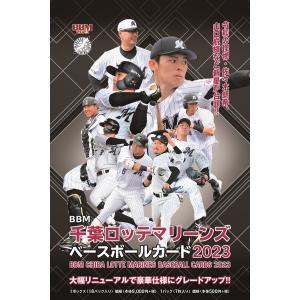 能見篤史 阪神タイガース】 プロ野球チップスカード 2020 - メルカリ