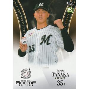 86 【森下翔太/阪神タイガース】BBM2023 ルーキーエディション