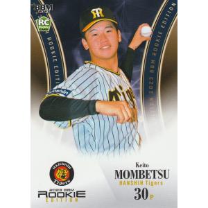 topps now 佐藤輝明 #7 アジアプロ野球チャンピオンシップ 19 19 【佐藤輝明/野球日本代表・侍ジャパン】2023 TOPPS NOW
