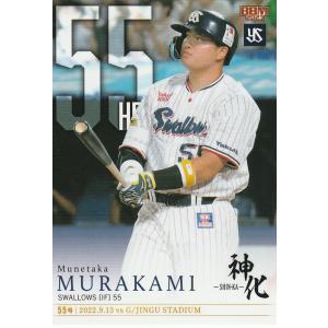 BBM高校野球女子選抜VSイチロー選抜KOBE CHIBENベースボールカード
