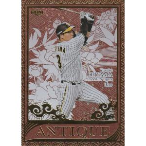 BBM 2023 阪神タイガース 大山悠輔 /50 AT14 Antique