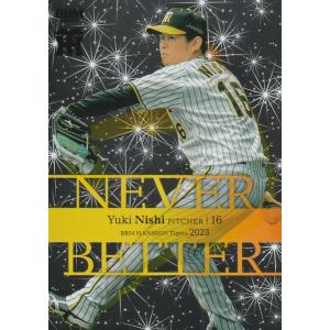BBM 2023 阪神タイガース 西勇輝 NB2 Never Better