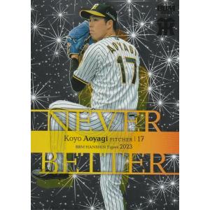 BBM 2023 阪神タイガース 青柳晃洋 NB3 Never Better