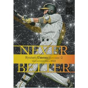 BBM 2023 阪神タイガース 梅野隆太郎 NB4 Never Better
