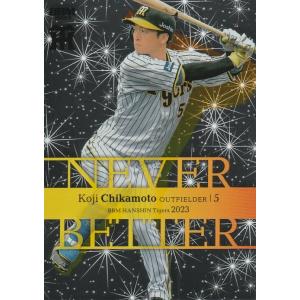 BBM 2023 阪神タイガース 近本光司 NB8 Never Better