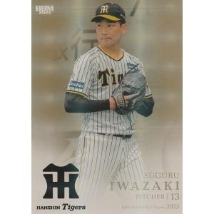 BBM 2023 阪神タイガース 大山悠輔 /150 パラレル NB5 Never Better