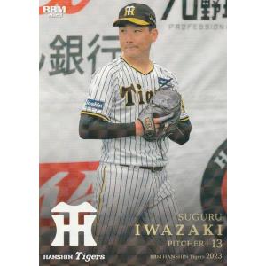 BBM 2023 阪神タイガース 岩崎優 T02 キラカード