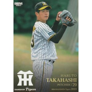 167 【高橋遥人/阪神タイガース】2026 BBM ベースボールカード 1st