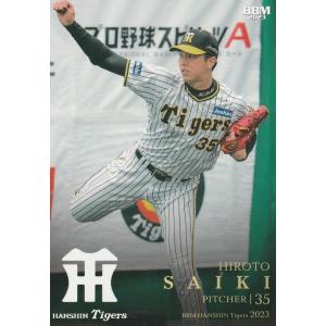 BBM 2023 阪神タイガース 才木浩人 T16 レギュラー
