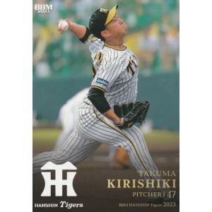 BBM 2023 阪神タイガース 桐敷拓馬 T22 レギュラー
