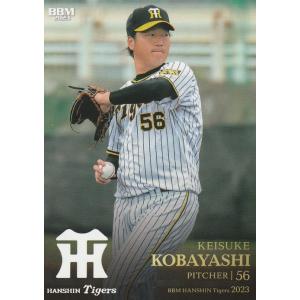 BBM 2023 阪神タイガース 小林慶祐 T27 レギュラー