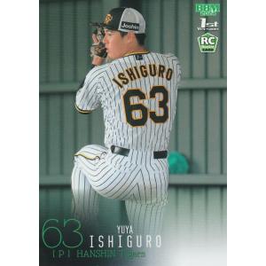 096 真弓明信 (阪神タイガース)】BBM ベースボールカードCLASSIC2015