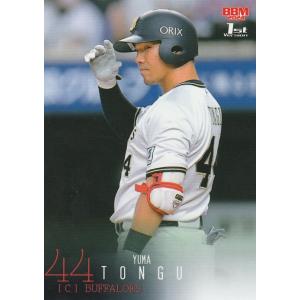 clearfile_bbm20241st175