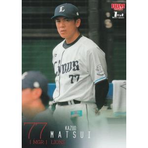 【希少】1999 BBM D7 松井稼頭央　西武ライオンズ　野球カード 希少】1999 BBM D7 松井稼頭央 西武ライオンズ 野球カード - メルカリ
