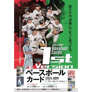 直筆サインカード 10/10】BBM ベースボールカード 山本泰寛 中日
