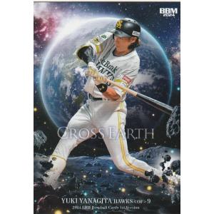 BBM 2024 1st 柳田悠岐 CE27 CROSS EARTH｜clearfile