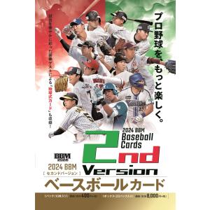 【予約】 2024BBMベースボールカード 2ndバージョン 1ボックス 【8月上旬発売予定】