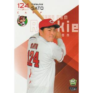 28 【森下宗 (広島東洋カープ)】2013BBM ルーキーエディション