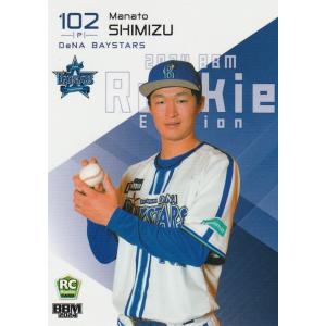 BBM 2024 ルーキーエディション 清水麻成 024 レギュラー