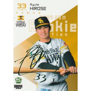 銀箔サイン】BBM 341 門別啓人 阪神タイガース (レギュラーカード