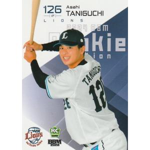 clearfile_bbm2024rookie109