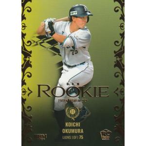 川崎颯太】2023 京都サンガF.C. オフィシャルカード [直筆サイン