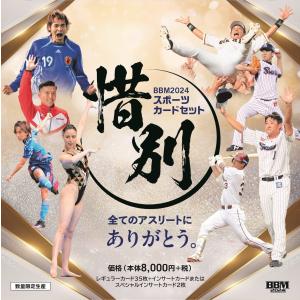 ジャパンラグビー リーグワン BBMカード2025/D1ver. 1ボックス